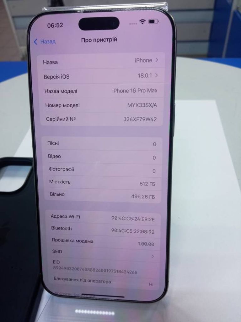Дешиво Apple iphone 16 pro max 512gb с ломбарда