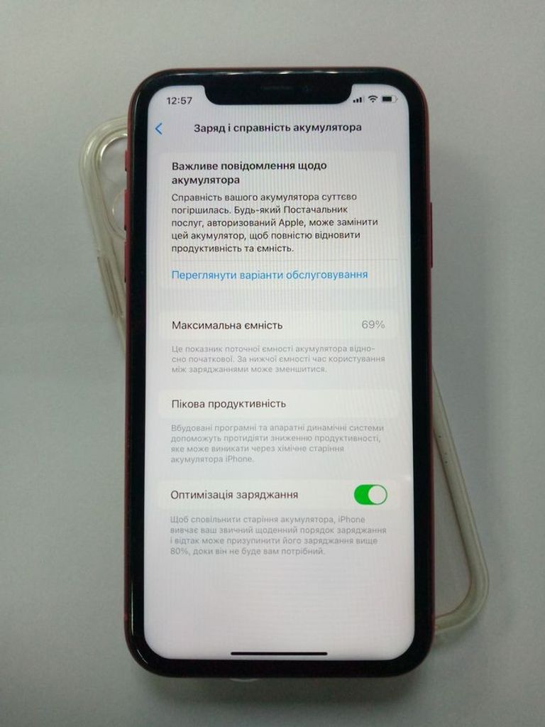 Распродажа Apple iphone 11 64gb, продавец Техноскарб