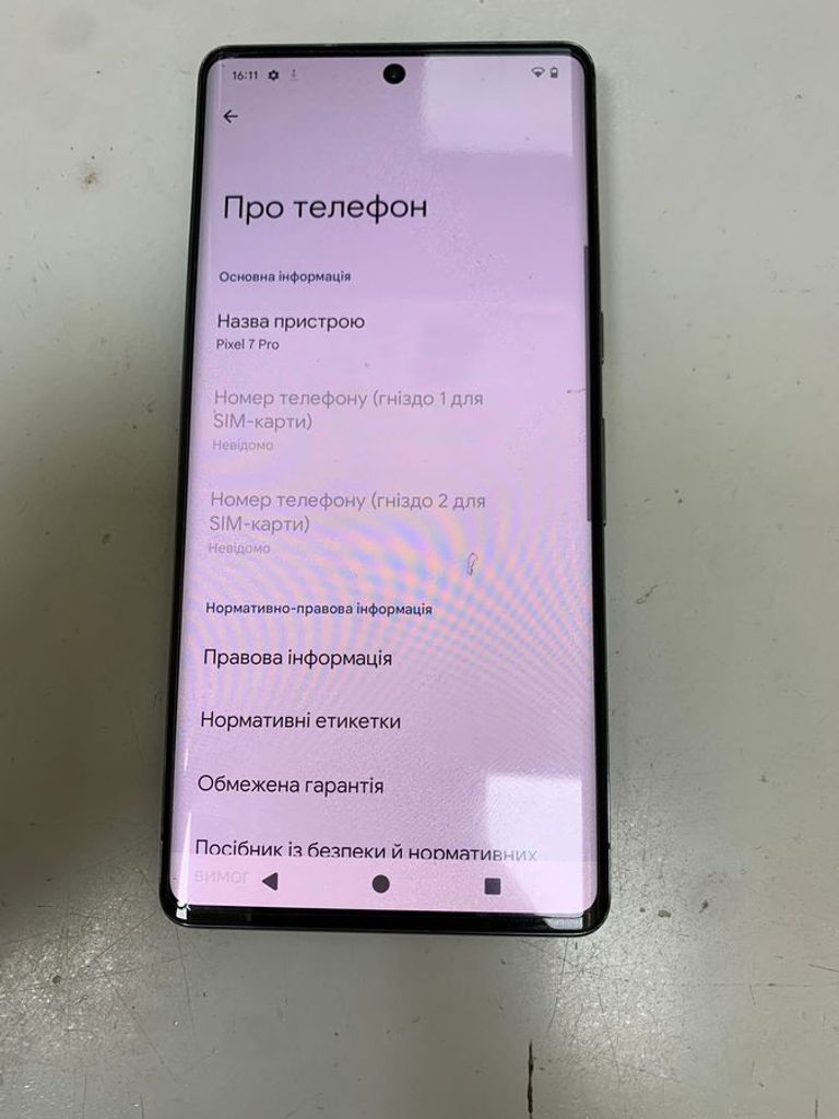 Распродажа Google pixel 7 pro 12/128gb, продавец Техноскарб