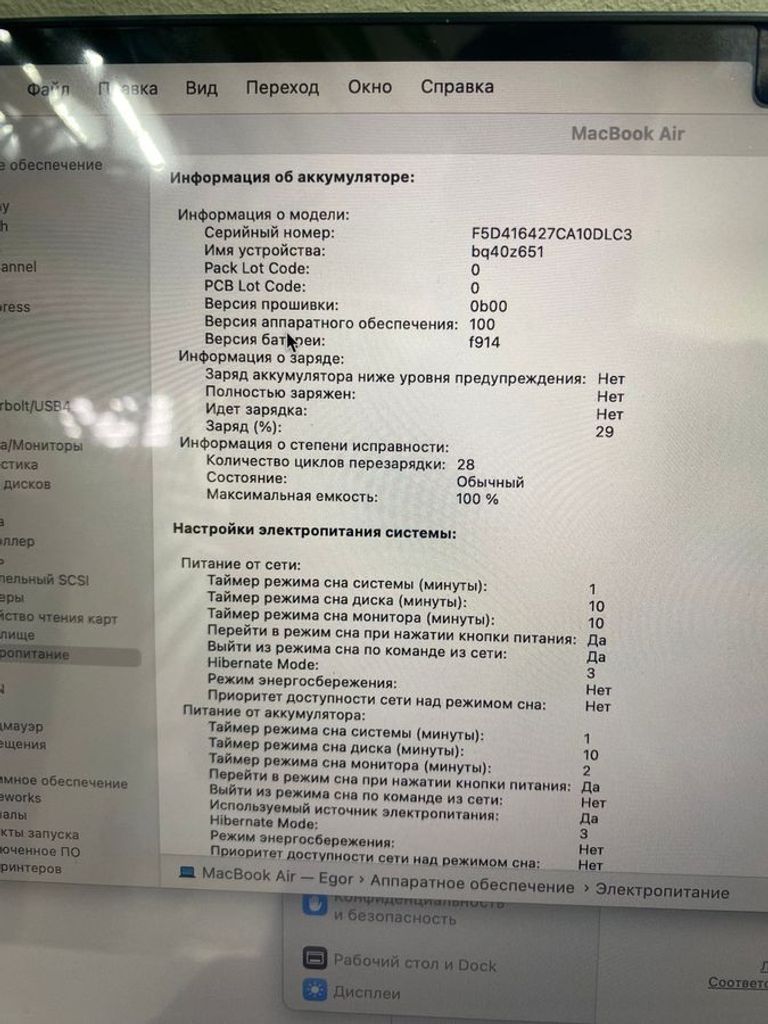 Apple macbook air 13,6" m2 2022 Код:01-200477313. Зображення 5