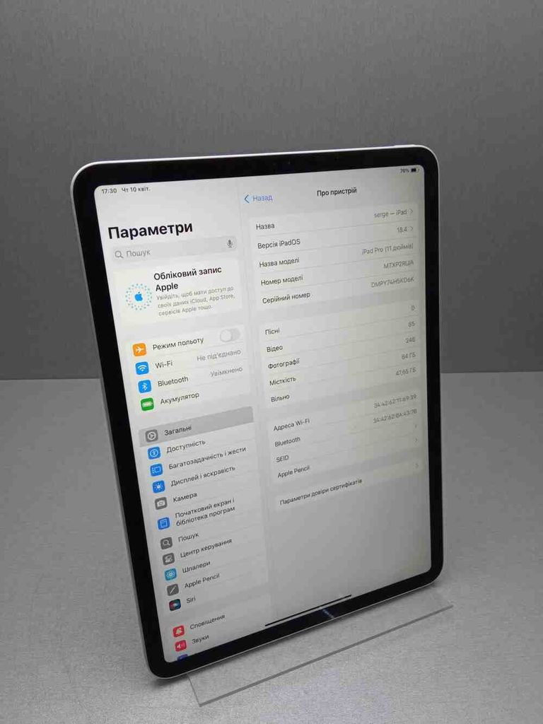 Купить Apple iPad Pro 11 2018 Wi-Fi 64GB Space Gray (MTXN2) Б/У