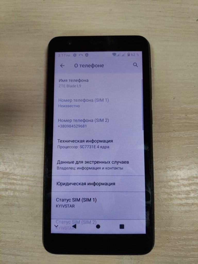 Zte Blade L9 1/32GB Blue Код:01-200493973. Зображення 6