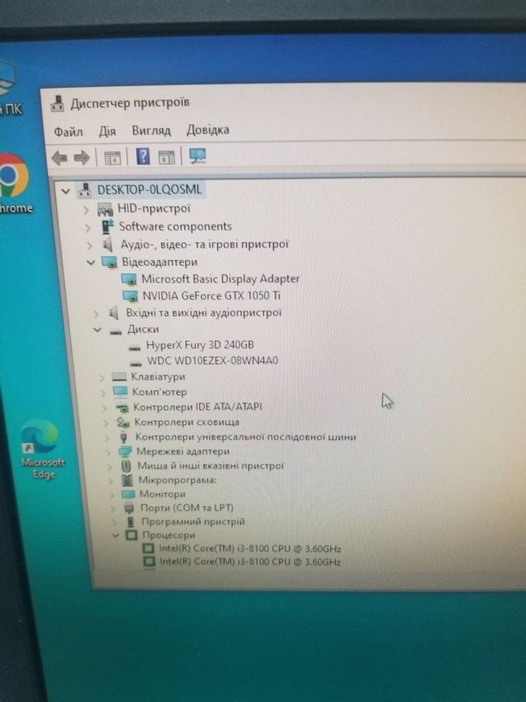 Дешево Пк intel core i3-8100/ram 16 gb/hdd 1000 gb/ssd 240 gb/nvidia gtx 1050 ti (geforce) 4gb gddr5 128bit з ломбарду
