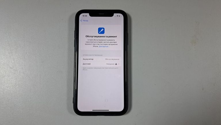 Дешиво Apple iphone 11 64gb с ломбарда