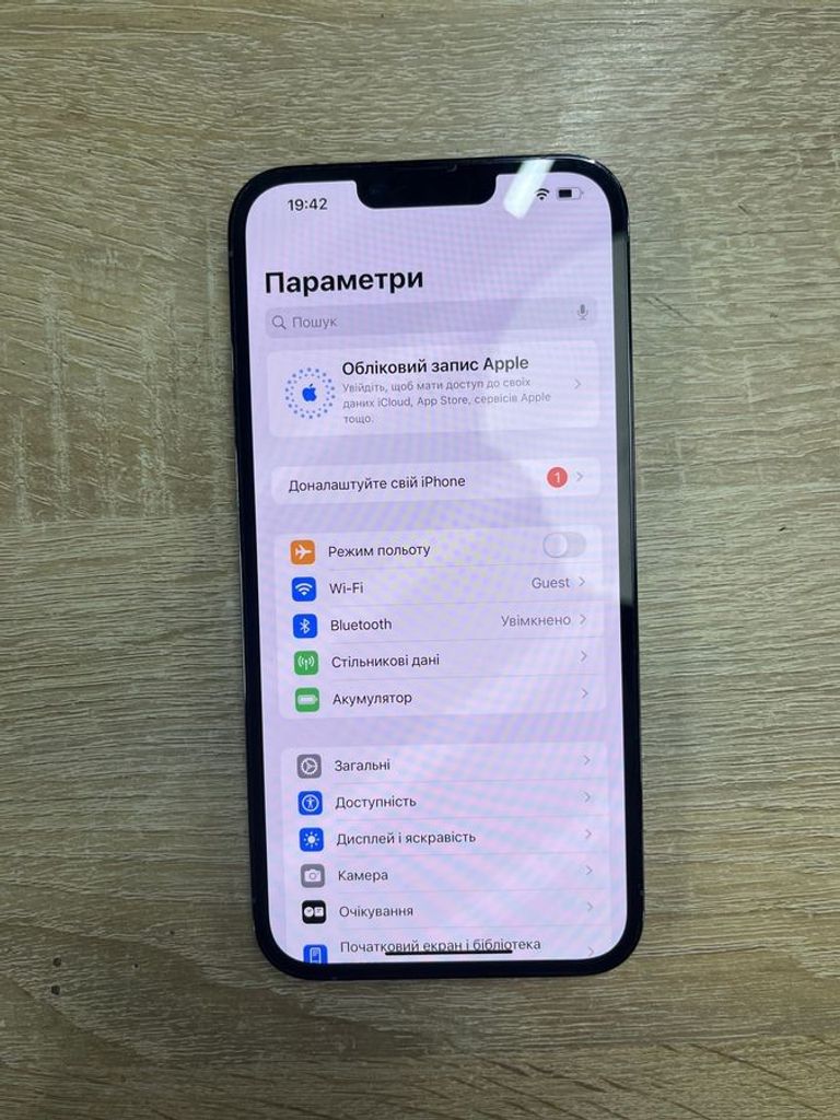 Распродажа Apple iphone 13 pro max 128gb, продавец Техноскарб