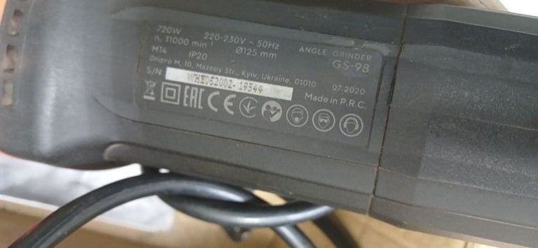 Объявление Dnipro-M gs-98 Б/У