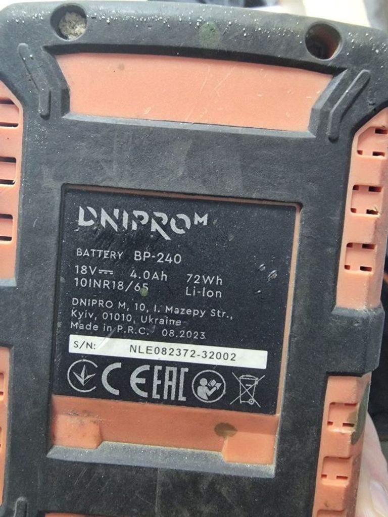 Дешево Profi-tec DGA201BL з ломбарду