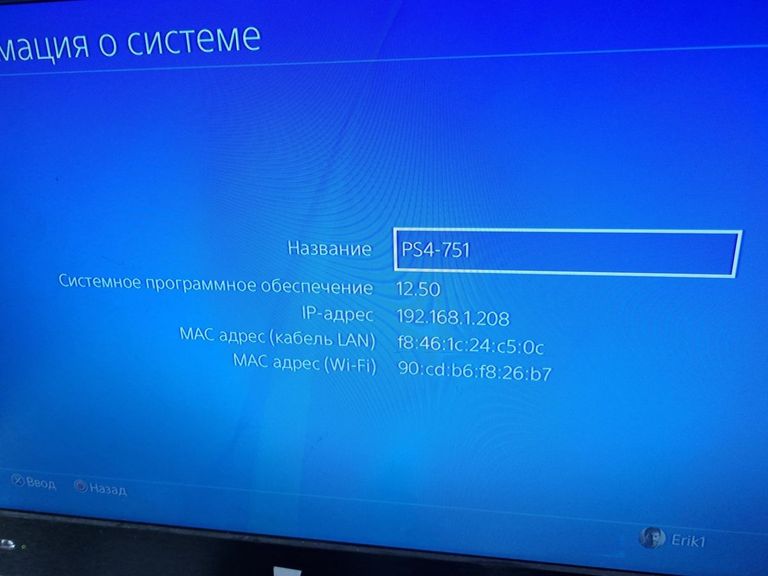 Дешиво Sony playstation 4 pro с ломбарда