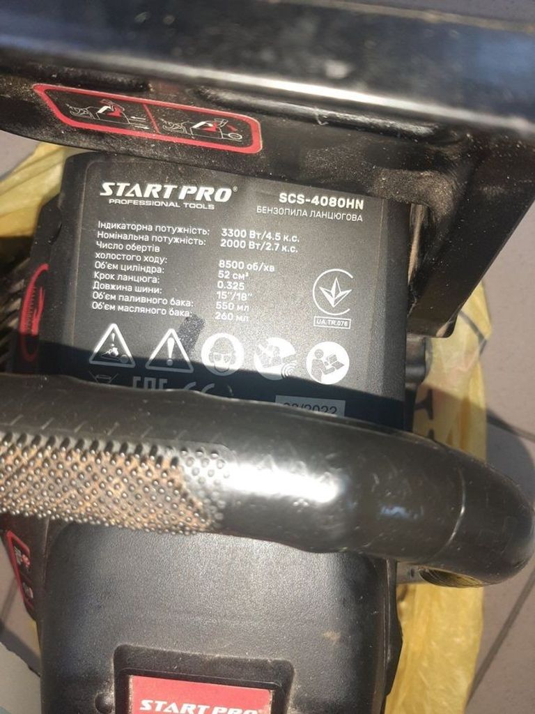 Оголошення Start Pro scs-4080 h Б/У