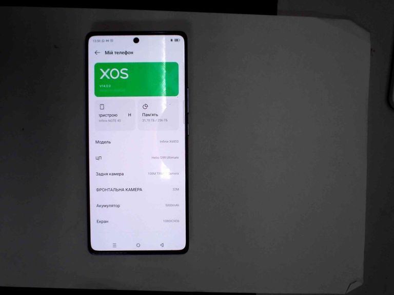 Оголошення Infinix note 40 8/256gb Б/У