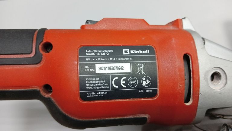 Розпродаж Einhell x-change axxio 18/125q 1акб зп, продавець Техноскарб