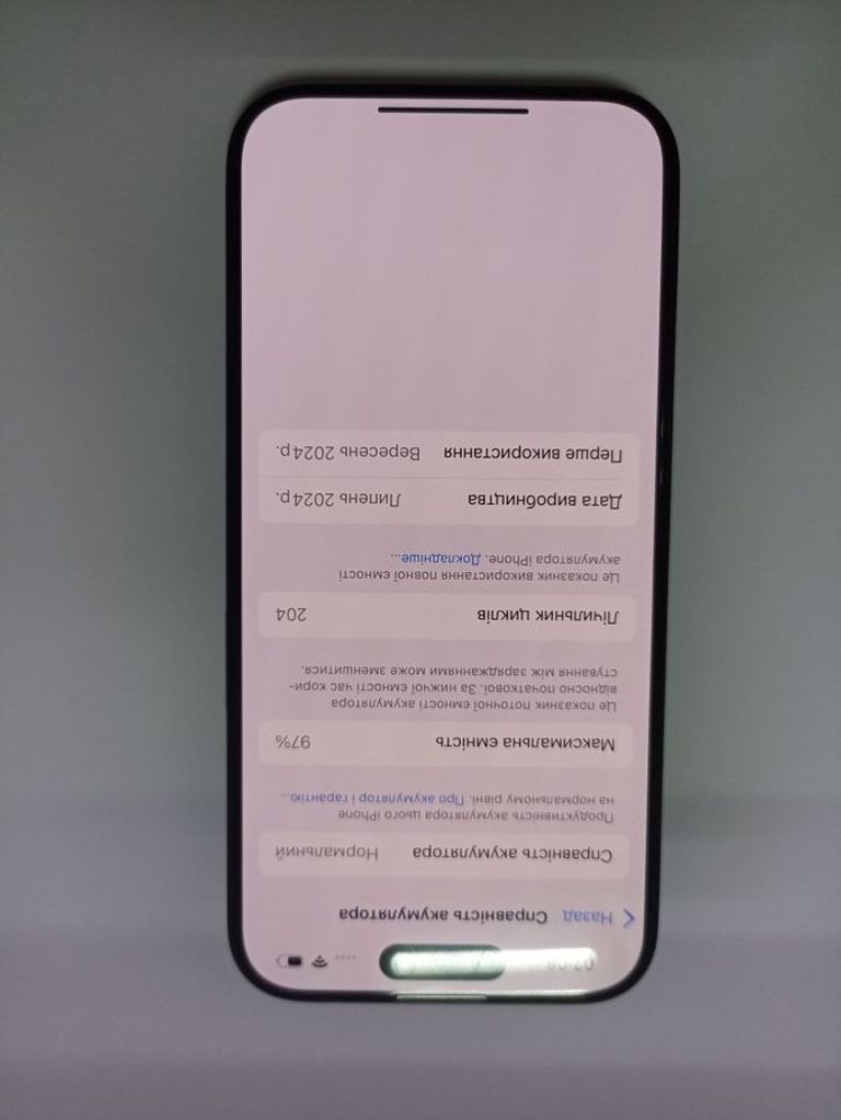 Apple iphone 15 pro 128gb Код:01-200595286. Изображение 5