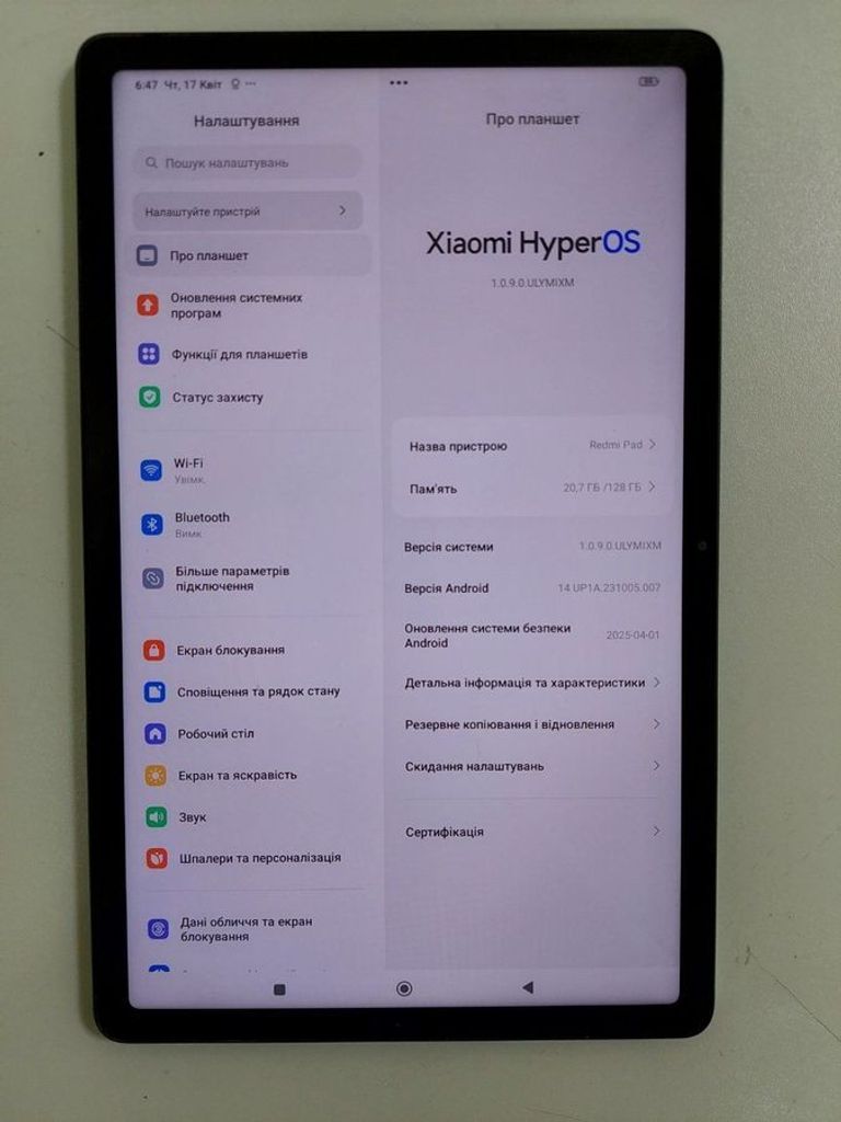 Дешиво Xiaomi redmi pad 4/128gb wi-fi с ломбарда