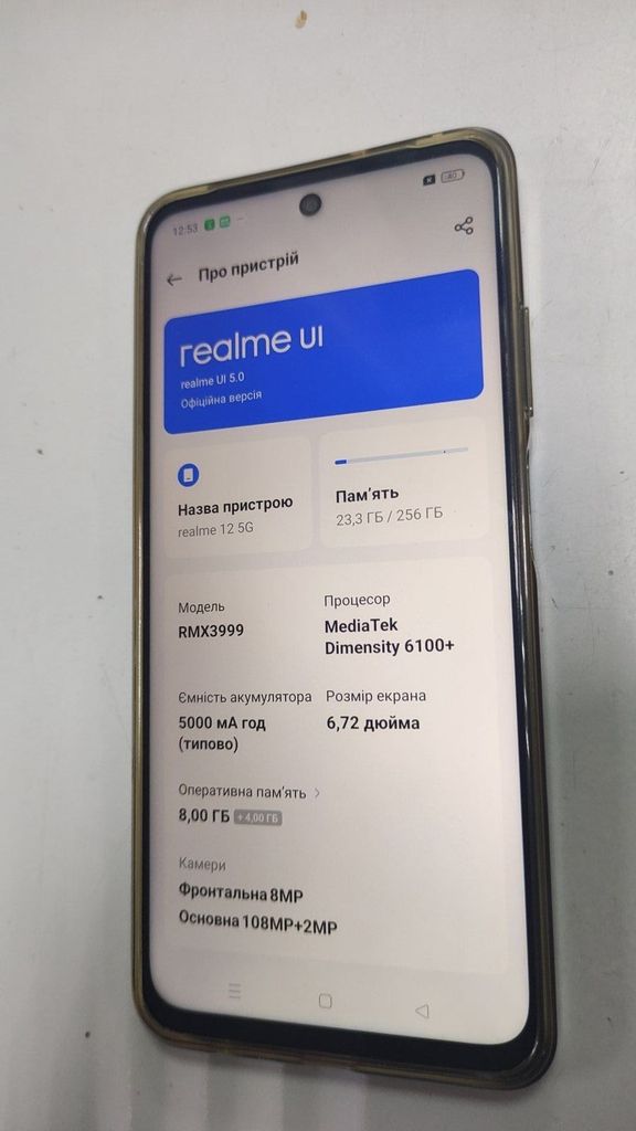 Купити Realme 12 5G 8/256GB Woodland Green Б/У