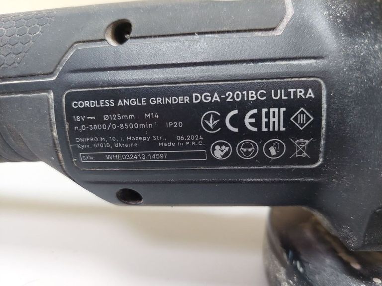 Розпродаж Dnipro-M dga-201bc ultra 1акб 4ah зп, продавець Техноскарб