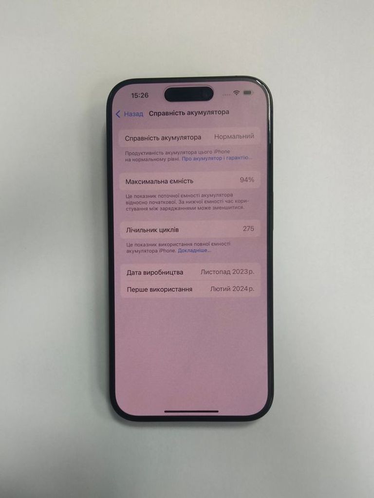 Оголошення Apple iphone 15 pro 256gb Б/У