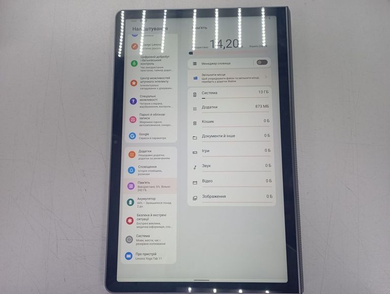 Дешиво Lenovo yoga tab 11 yt-j706f 8/256gb с ломбарда
