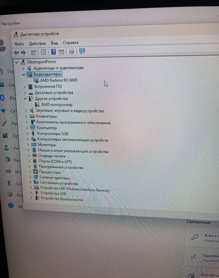 Оголошення Пк amd ryzen 5 3600/ram 32 gb/hdd відсутній/ssd 1000 gb+1000 gb/amd/ ati radeon rx 6600 8gb gddr6 128bi Б/У