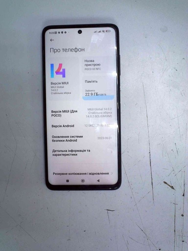 Дешево Xiaomi poco x3 nfc 6/128gb з ломбарду
