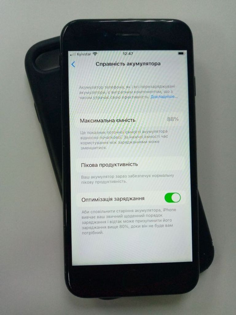 Объявление Apple iphone 7 256gb Б/У