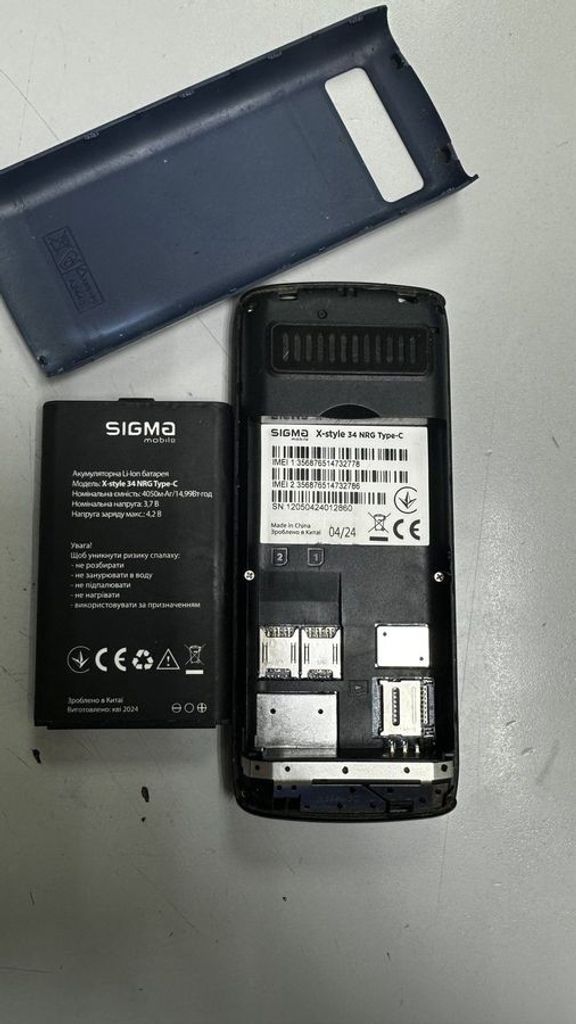 Объявление Sigma x-style 34 nrg type-c Б/У