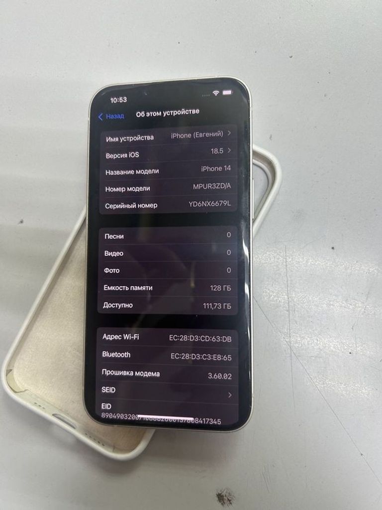 Купити Apple iPhone 14 128GB Blue (MPVN3) Б/У