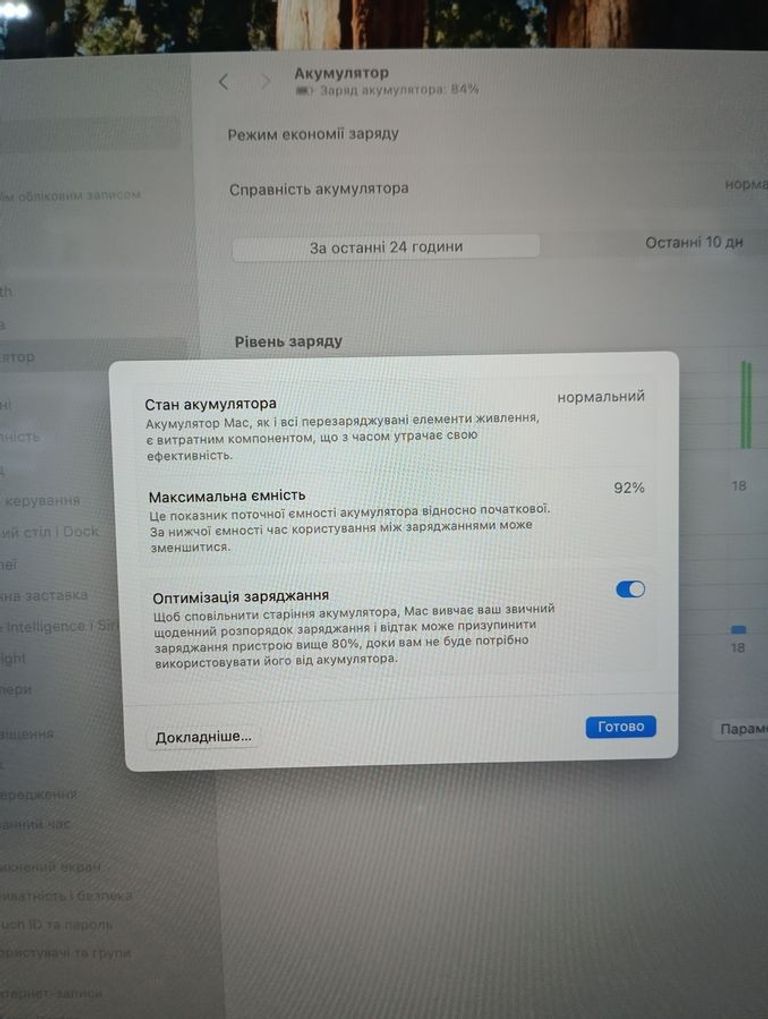 Apple MacBook Pro 16" Space Gray 2021 (Z14W00105, Z14V0016H) Код:01-200753248. Изображение 13