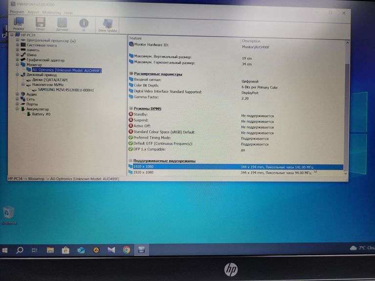 Hp 15/core i3-1315u ddr5/8gb ddr5/hdd *відсутній/ssd 512 gb/*інтегрована Код:01-200753365. Зображення 6