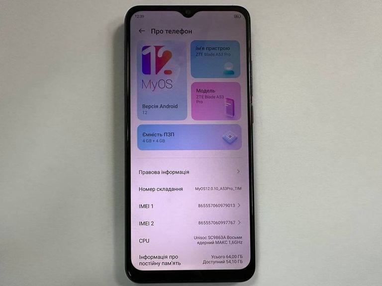 Купить Zte blade a53 pro 4/64gb Б/У