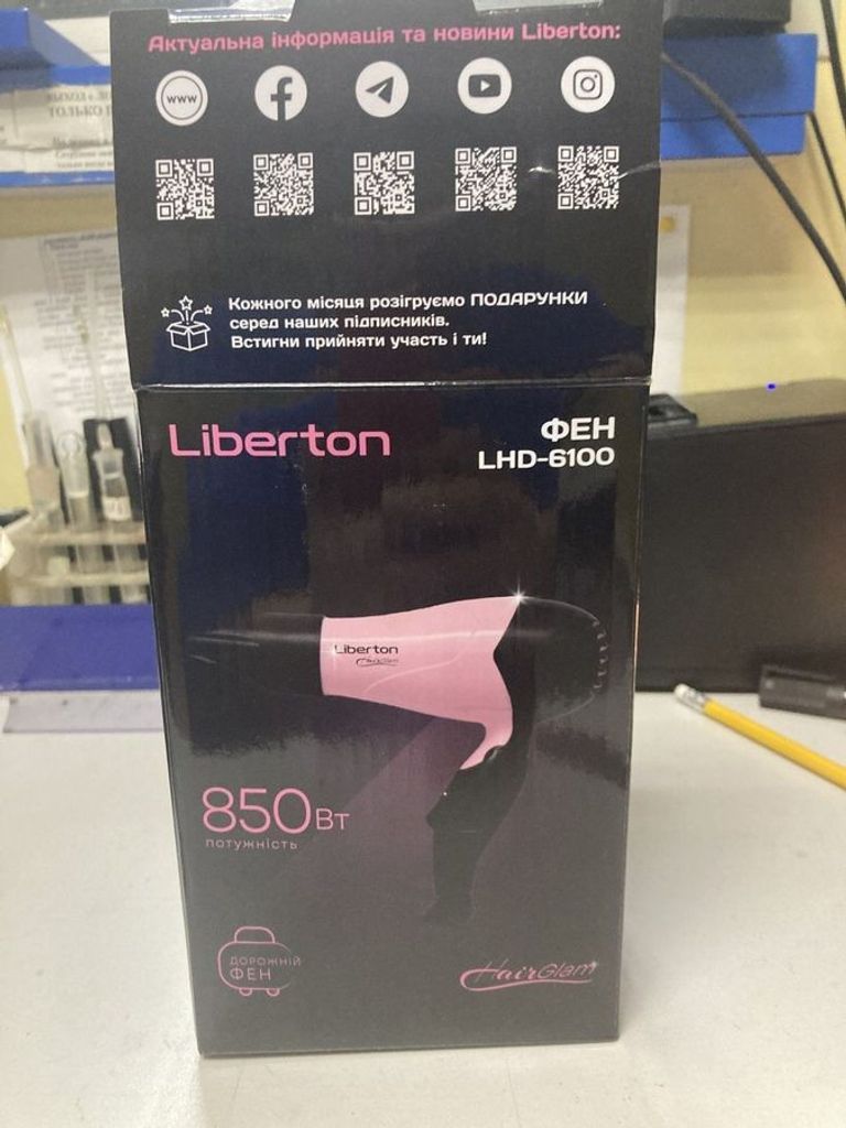 Дешиво Liberton LHD-6100 с ломбарда