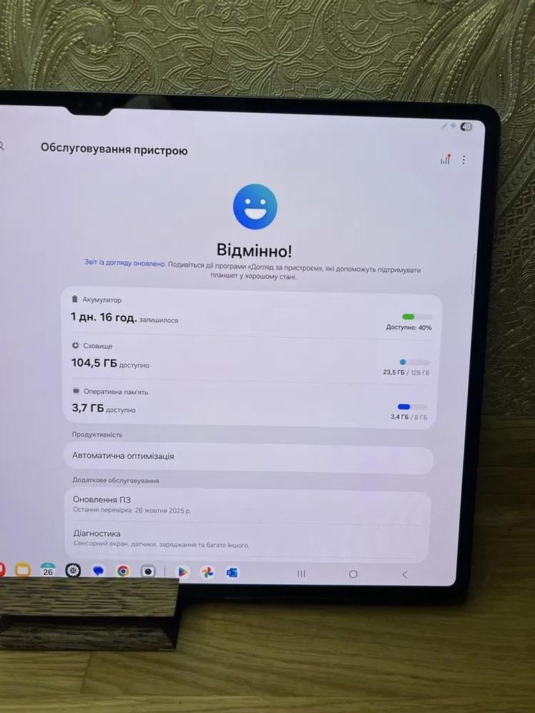 Samsung Galaxy Tab S8 Ultra 14.6 8/128GB 5G Dark Grey (SM-X906BZAA) Код:null. Зображення 4