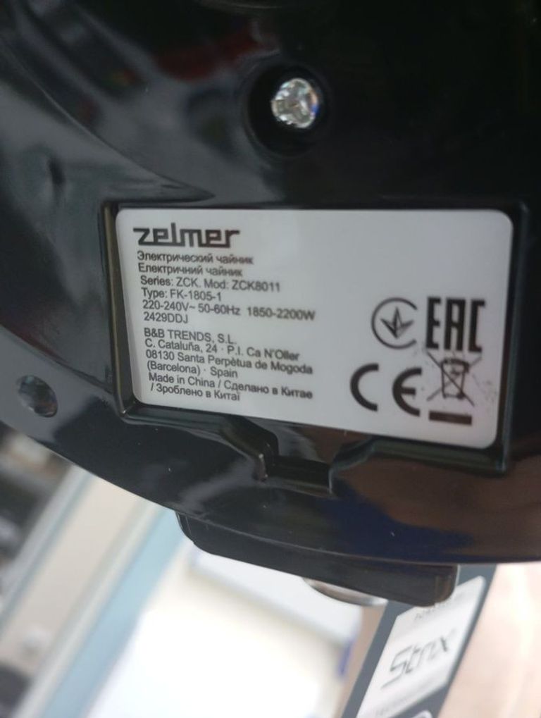 Оголошення Zelmer ZCK8011 Б/У