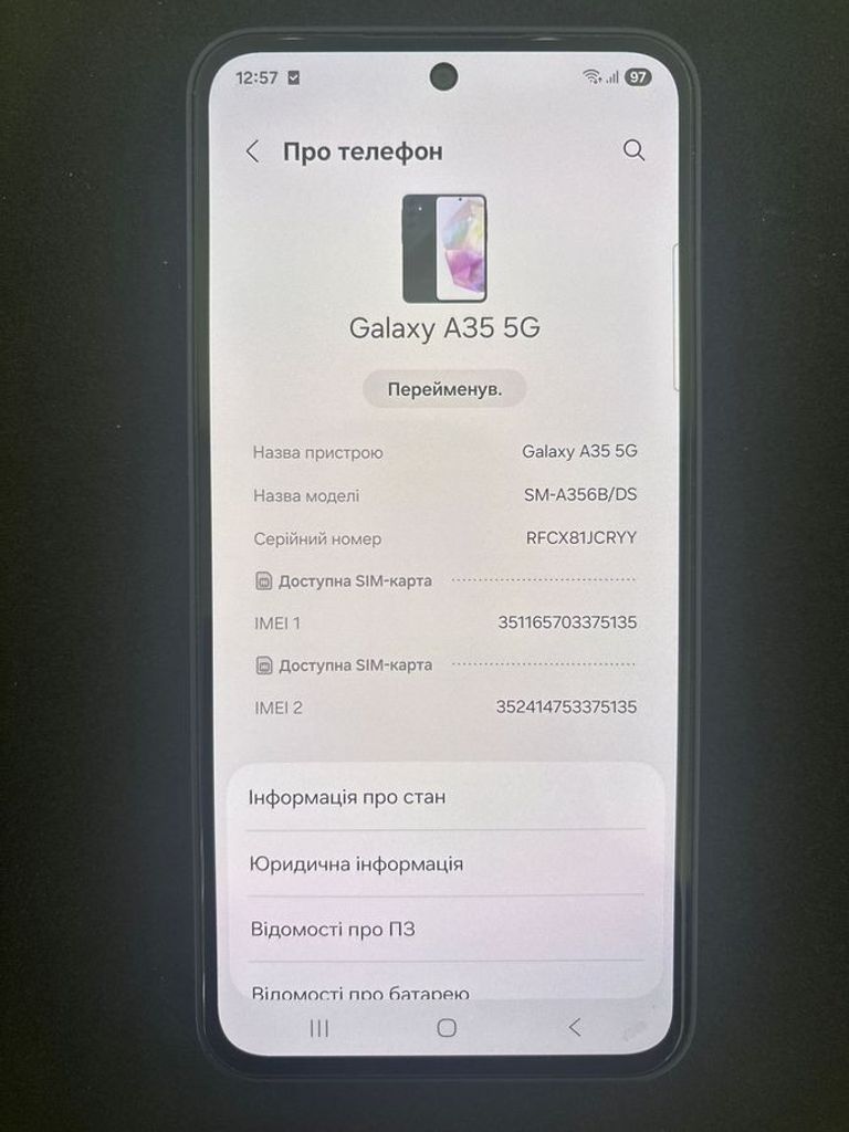 Samsung galaxy a35 5g 6/128gb Код:01-200773234. Изображение 5