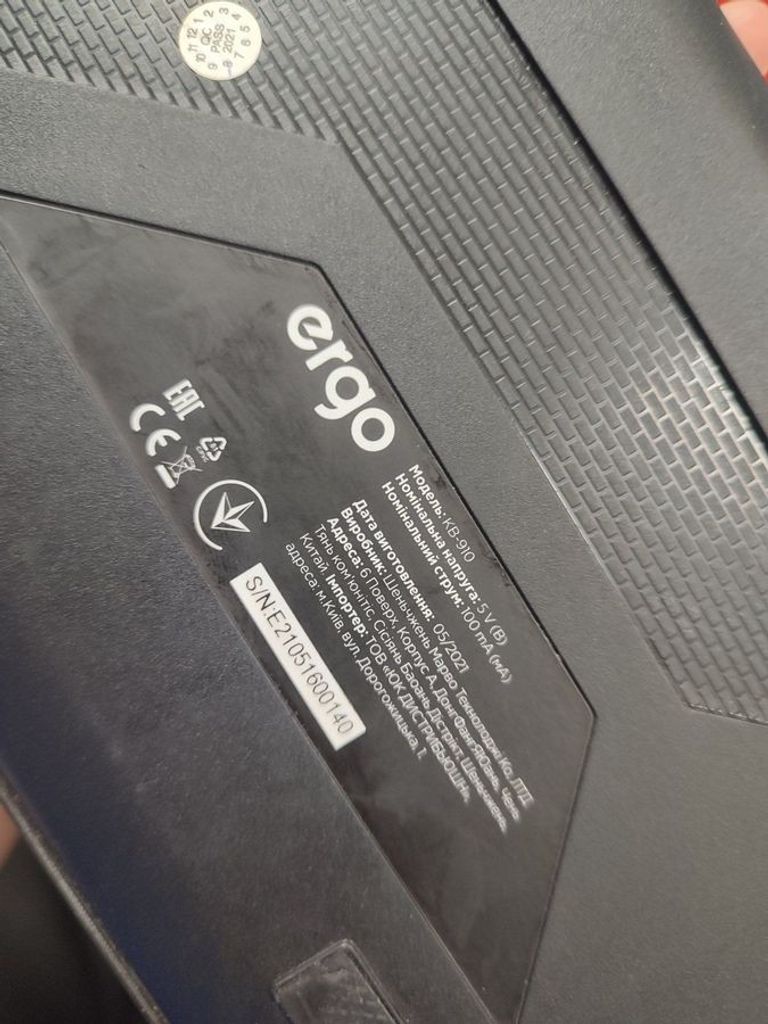 Распродажа Ergo kb-910, продавец Техноскарб