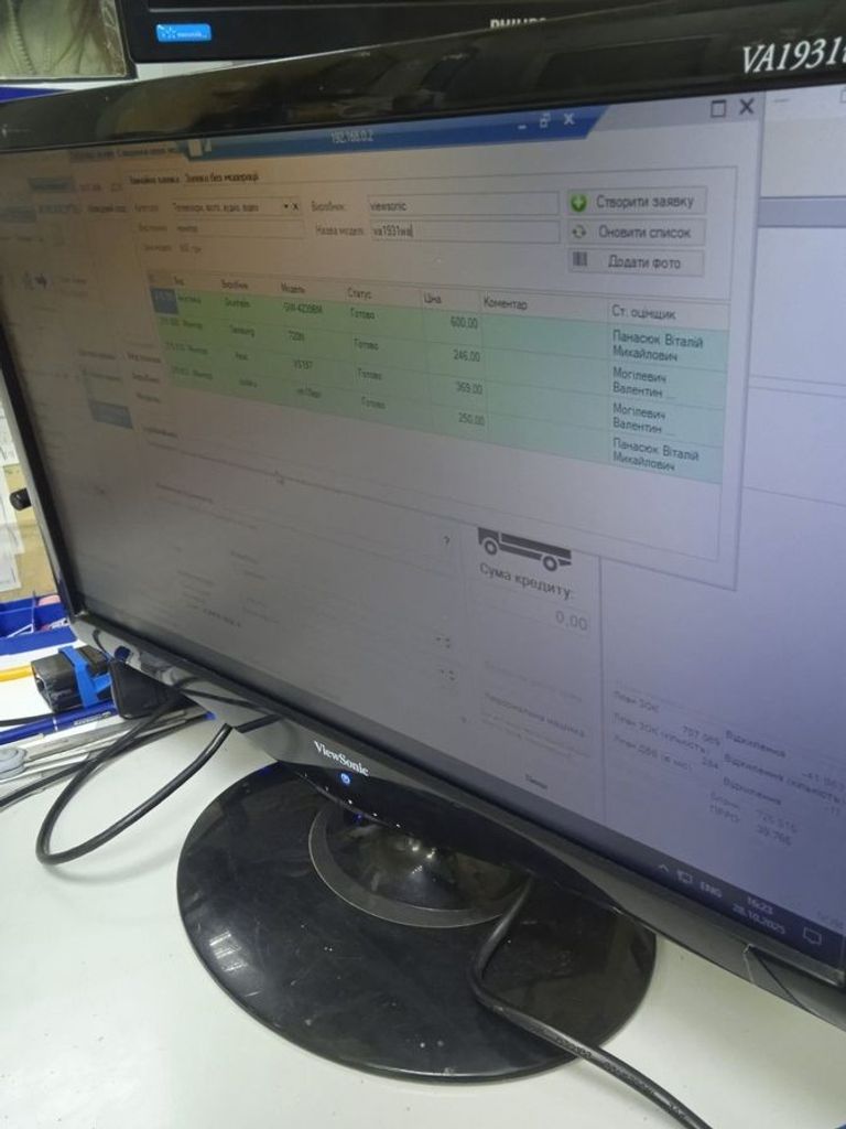 Купить Viewsonic va1931wa Б/У