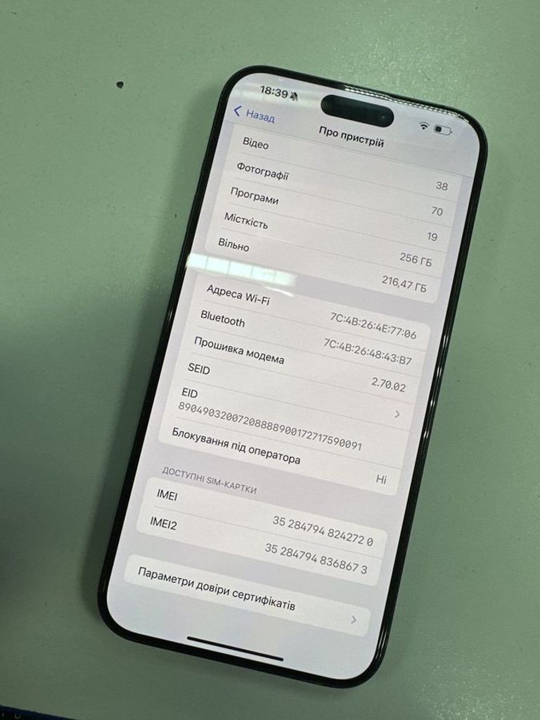 Купити Apple iPhone 15 Pro Max 256GB eSIM Blue Titanium (MU693) Б/У