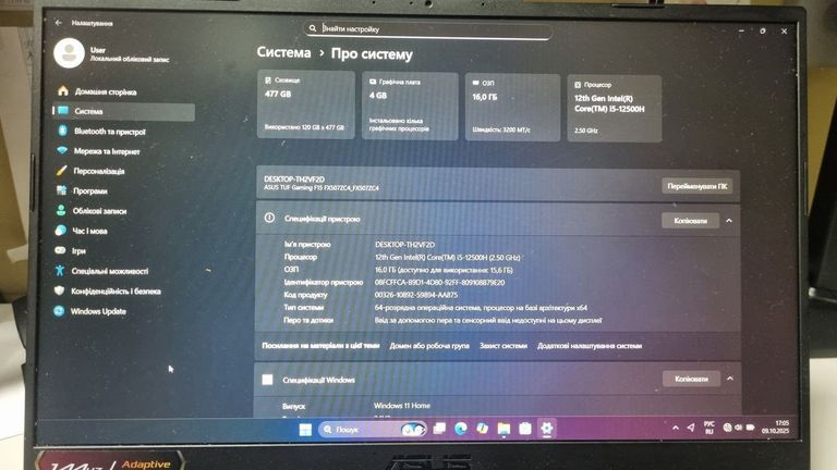 Оголошення Asus 15/core i5-12500h ddr5/16gb ddr5/ssd 512 gb/geforce rtx3050 4gb Б/У