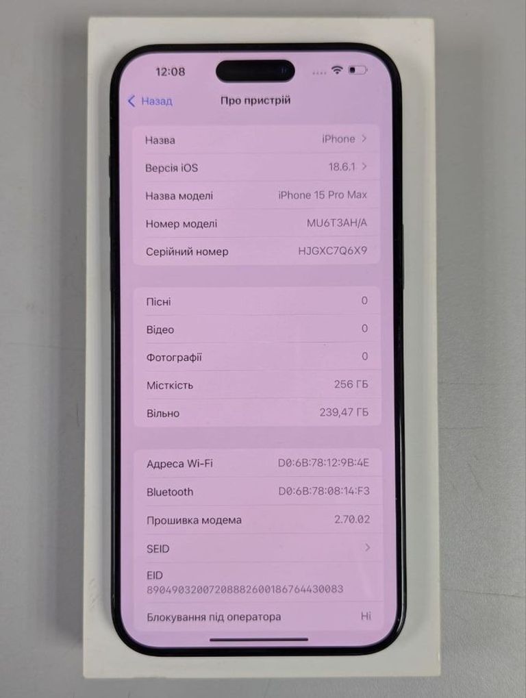 Apple iPhone 15 Pro Max 256GB Blue Titanium (MU7A3) Код:01-200786392. Зображення 12