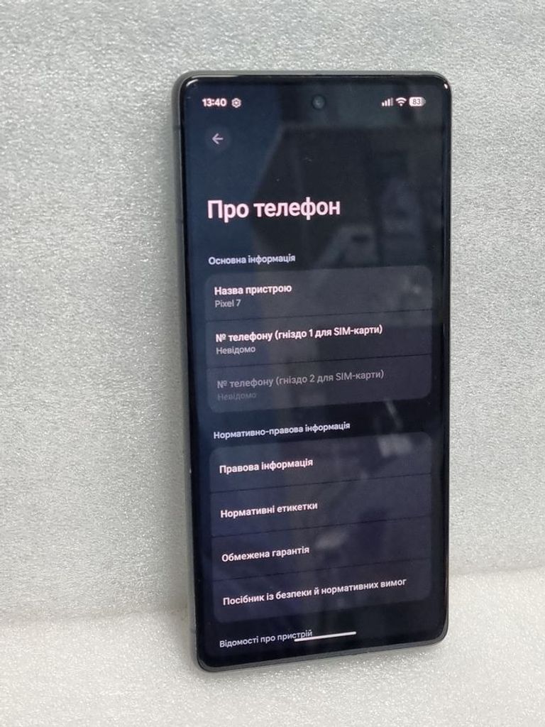 Дешево Google pixel 7 8/128gb з ломбарду