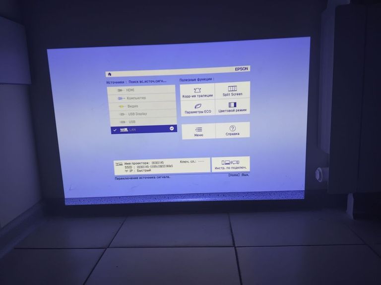 Дешево Epson eb-w42 з ломбарду