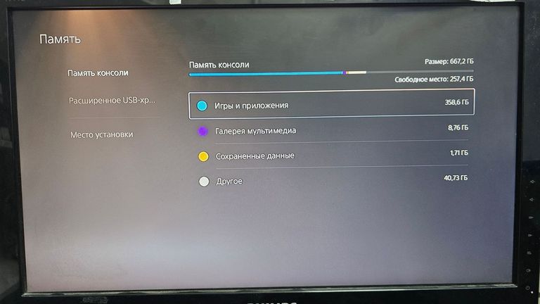 Sony PlayStation 5 825GB Код:01-200778058. Изображение 16