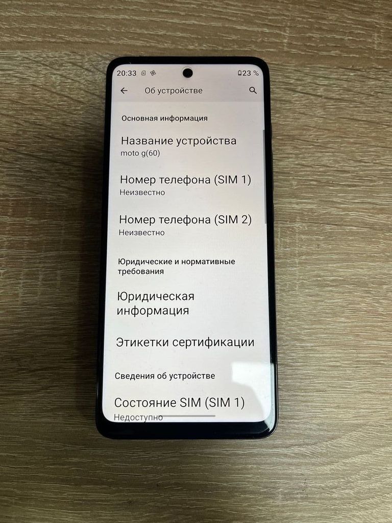 Распродажа Motorola moto g60 xt2135-2 6/128gb, продавец Техноскарб