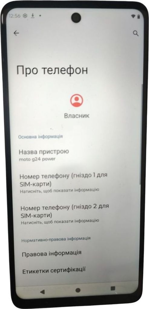 Распродажа Motorola xt2425-4 moto g24 power 8/256gb, продавец Техноскарб