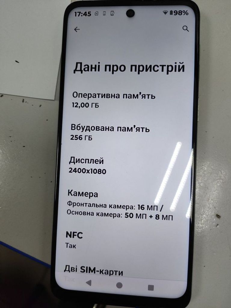 Дешиво Motorola moto g54 12/256gb с ломбарда