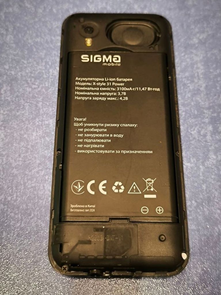 Sigma x-style 31 power type-c Код:01-200803321. Изображение 6