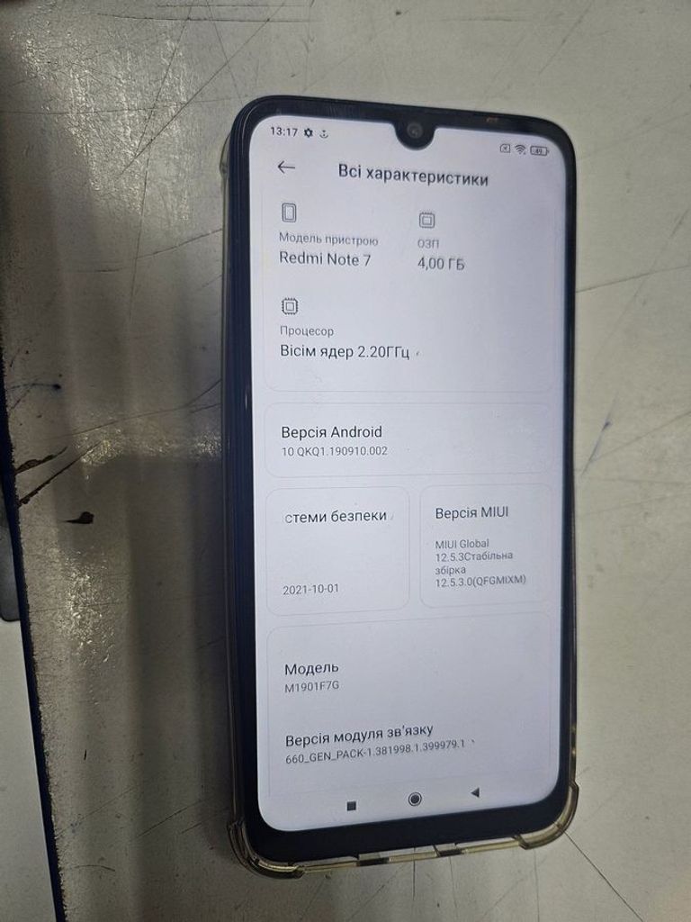 Купити Xiaomi Redmi Note 7 4/64GB Black Б/У
