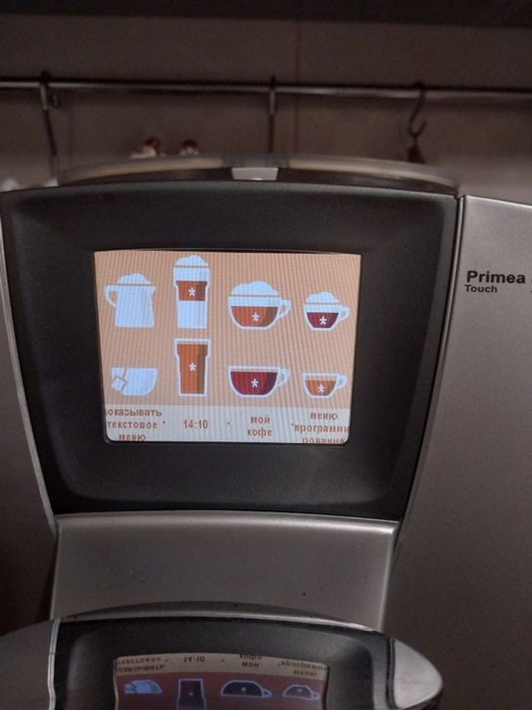 Объявление Primea Caputchino Touch Б/У