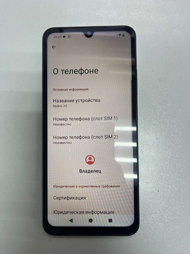 Купить Xiaomi redmi a5 3/64gb Б/У