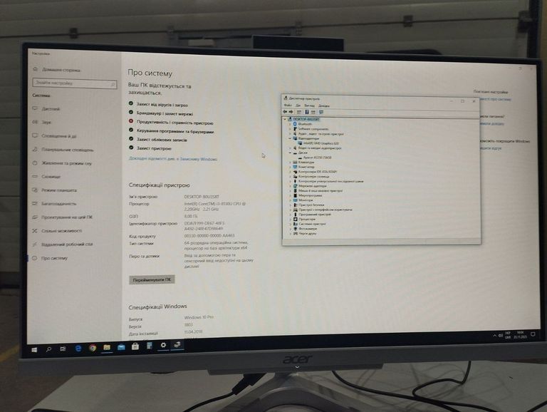 Дешиво Acer aspire c22-865 core i3-8130u/ram 8gb/ssd 256gb/ інтегрована с ломбарда