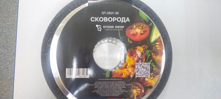 Gusto gt-2601-26 stone drop 26х4,9см Код:01-200779862. Зображення 5